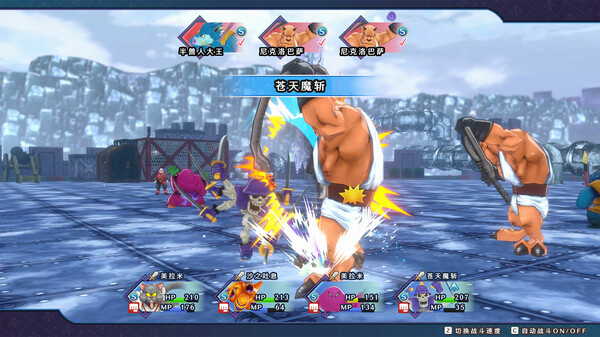 勇者斗恶龙 怪物仙境3 魔族王子与精灵的旅程|豪华中文|Build.15884629+全DLC|解压即撸|_1