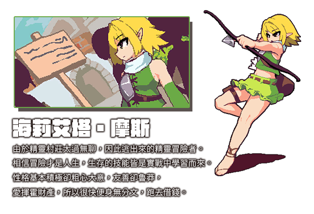 绝望与光荣的战场DX|官方中文|V1.0.9|解压即撸|_3