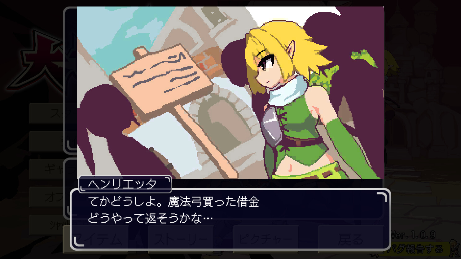 绝望与荣光的战场 DX|官方中文|V1.0.9-战火燃烧的领域+全DLC-支持手柄|解压即撸|_11