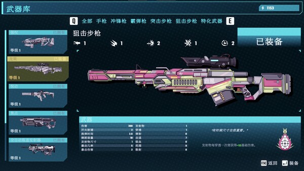 汽水侠 Sodaman|豪华中文|Build.20564913-燃力觉醒-赛博怒潮|解压即撸|_4