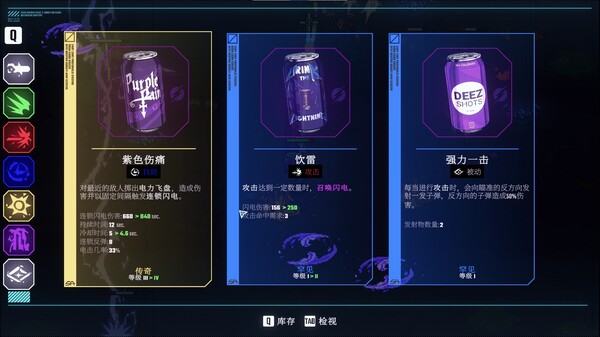 汽水侠 Sodaman|豪华中文|Build.20564913-燃力觉醒-赛博怒潮|解压即撸|_10