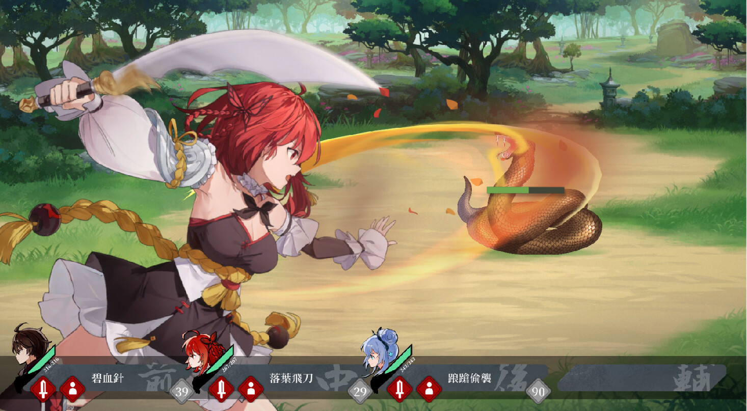 劍俠 風塵戀曲|豪华中文|V1.2.0-浮生别离-剑韵九天+全DLC|解压即撸|_7