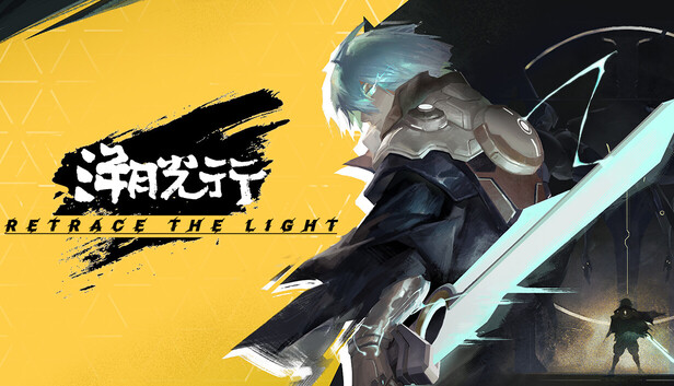 溯光行|豪华中文|Build.20902861-断忆回澜-追溯裂灭+全DLC|解压即撸|_0