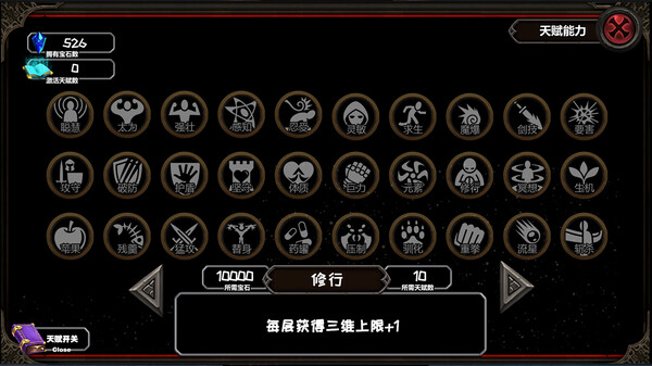 冒险日记|官方中文|Build.12444689-深渊危机-黑翼冒险者|解压即撸|_5