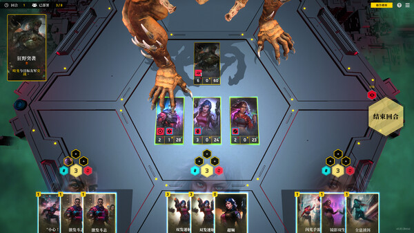 零异机动队 ZERO DIVISION|官方中文|Build.18365356|解压即撸|_2