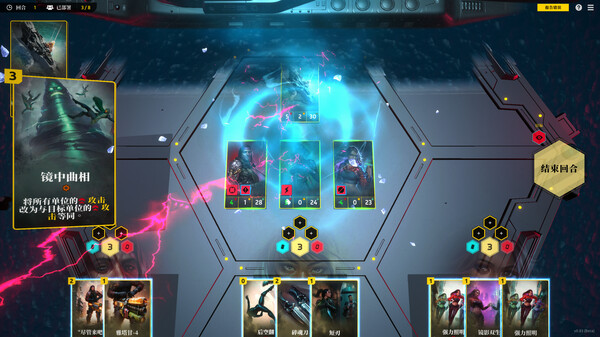 零异机动队 ZERO DIVISION|官方中文|Build.18365356|解压即撸|_6