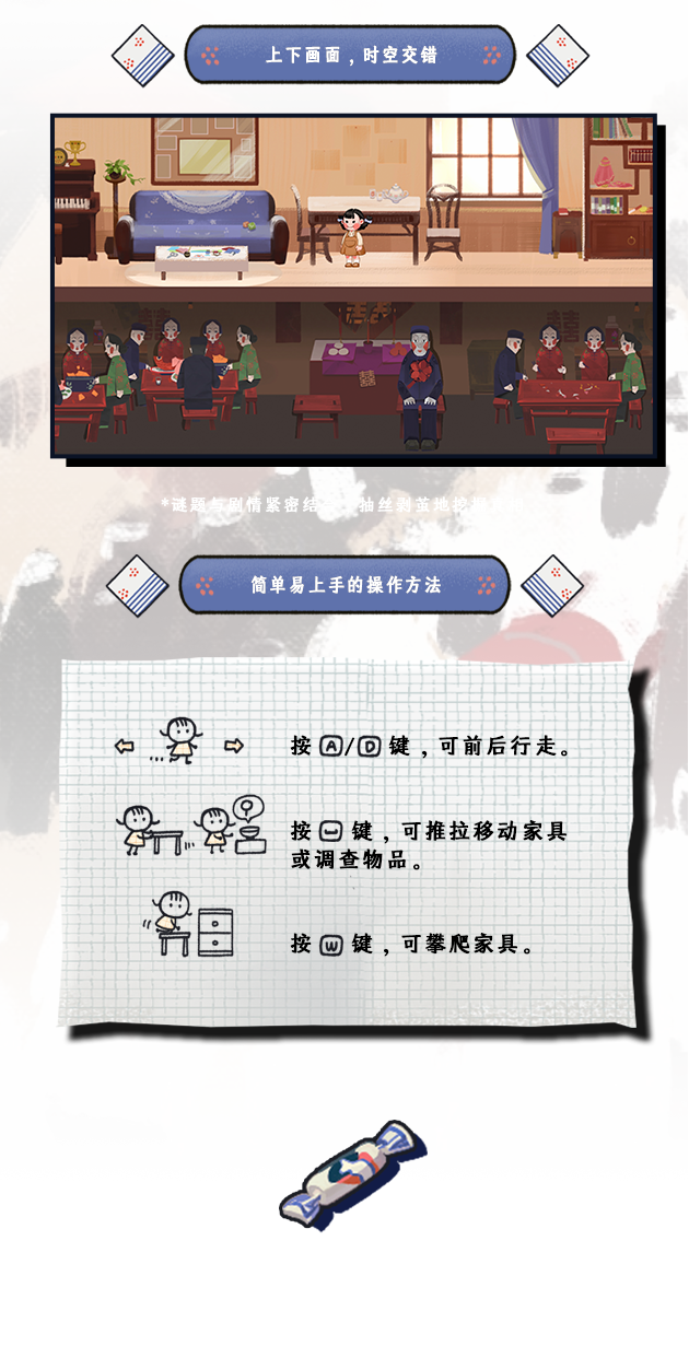 喜丧|官方中文|Build.14112242-1.02|解压即撸|_2