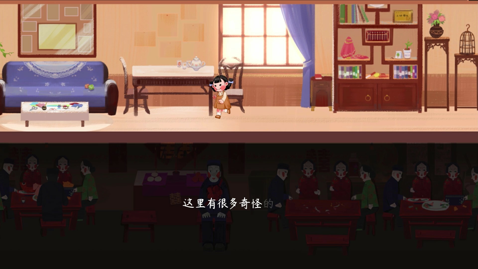 喜丧|官方中文|Build.14112242-1.02|解压即撸|_7