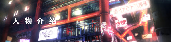 凍京NECRO|官方中文|苍生死前皆无幸福-预购特典-支持手柄安装即撸|_12