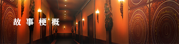 凍京NECRO|官方中文|苍生死前皆无幸福-预购特典-支持手柄安装即撸|_10