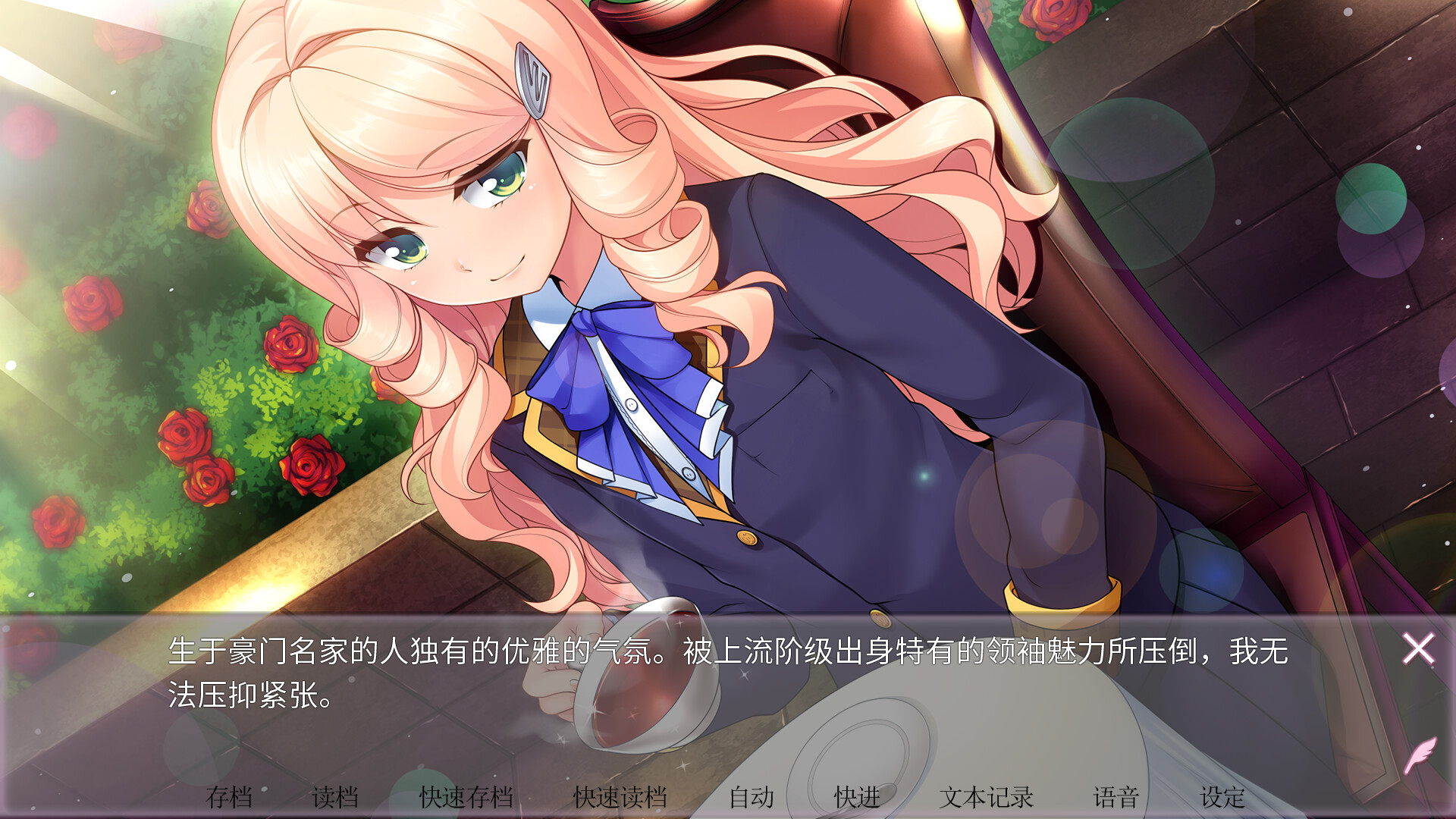女装百合畑|官方中文|Build.14668994+DLC|解压即撸|_11
