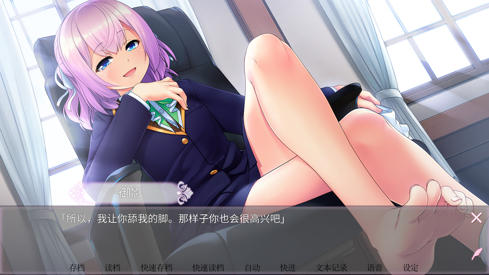 女装百合畑|官方中文|Build.14668994+DLC|解压即撸|_15