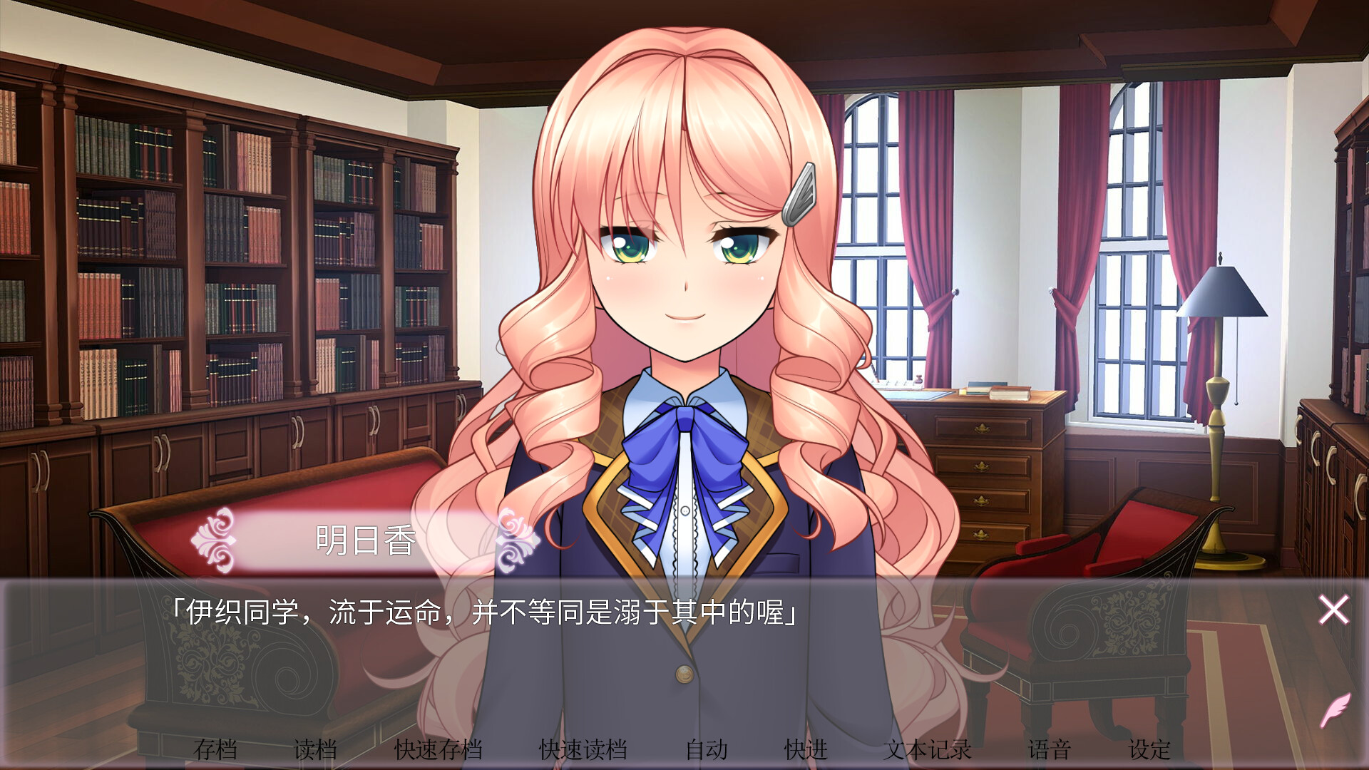 女装百合畑|官方中文|Build.14668994+DLC|解压即撸|_13