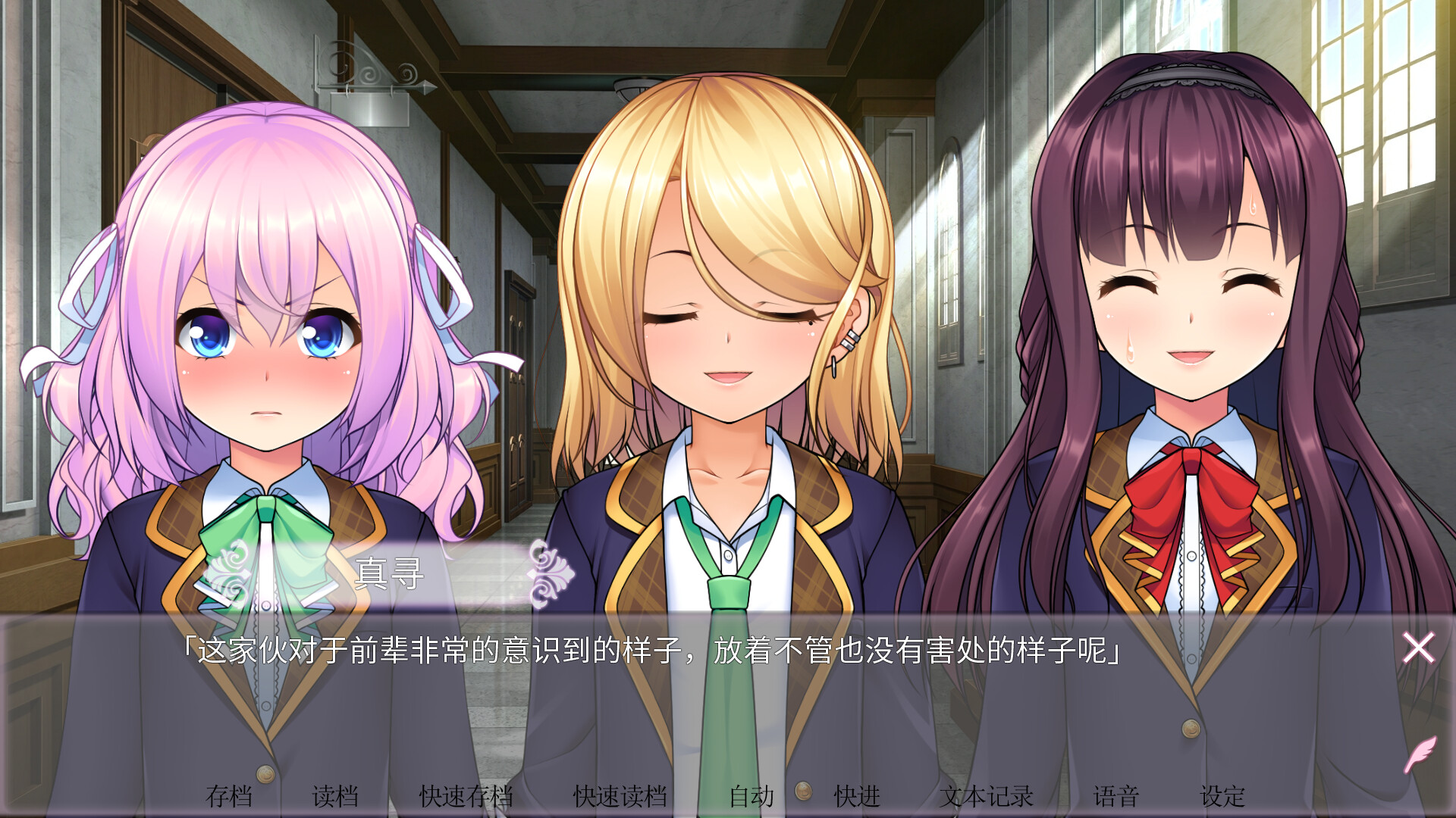 女装百合畑|官方中文|Build.14668994+DLC|解压即撸|_16