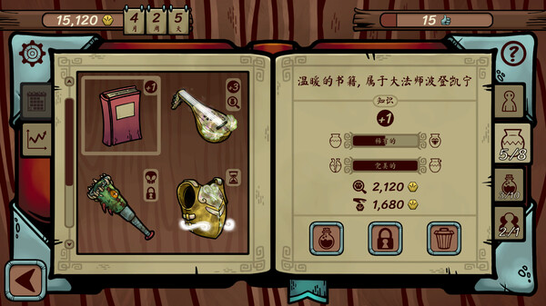 当铺人生传奇|官方中文|Build.20389324-幻市行踪-金辉远征+全DLC|解压即撸|_4