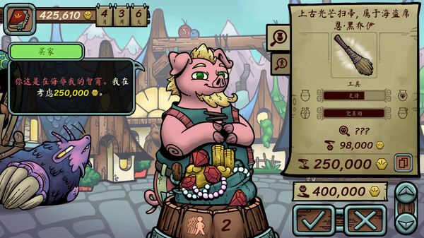 当铺人生传奇|官方中文|Build.20389324-幻市行踪-金辉远征+全DLC|解压即撸|_5