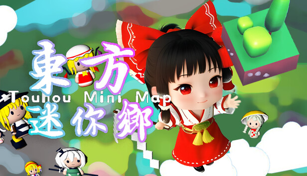 东方迷你乡|官方中文|Build.11340606|解压即撸|_0