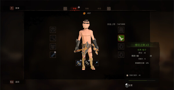 探索任务 TADDLE QUEST|官方中文|解压即撸|_3