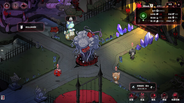 犹格索托斯的庭院|官方中文|Build.16579146-雷鸣爆裂-灭世之光|解压即撸|_2