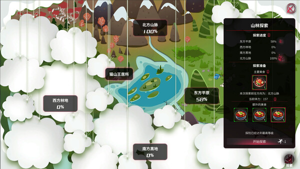 犹格索托斯的庭院|官方中文|Build.16579146-雷鸣爆裂-灭世之光|解压即撸|_5