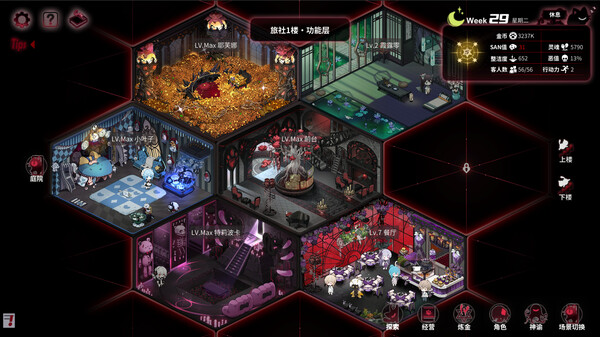 犹格索托斯的庭院|官方中文|Build.16579146-雷鸣爆裂-灭世之光|解压即撸|_1