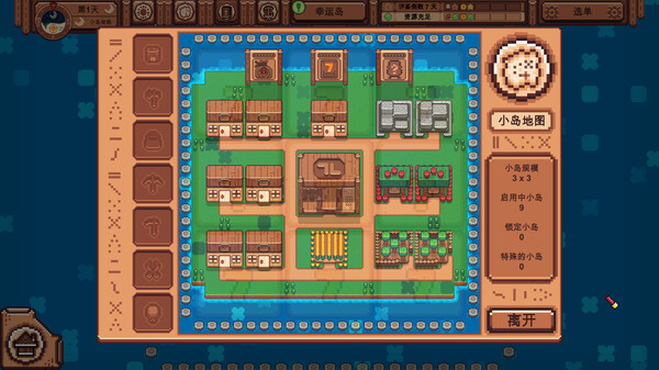 幸运岛|豪华中文|Build.15081631-岛屿奇缘-繁荣之境-沙盒|解压即撸|_5