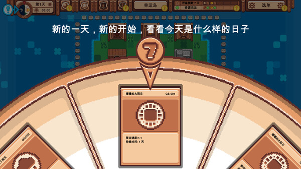 幸运岛|豪华中文|Build.15081631-岛屿奇缘-繁荣之境-沙盒|解压即撸|_6