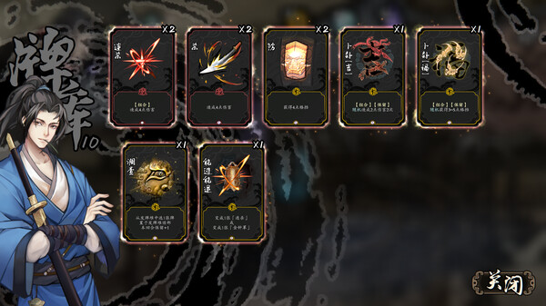 兰若异谭|中字-国语-粤语|V1.6.0131-幻渺之境-无尽模式-飞花逐梦|解压即撸|_2