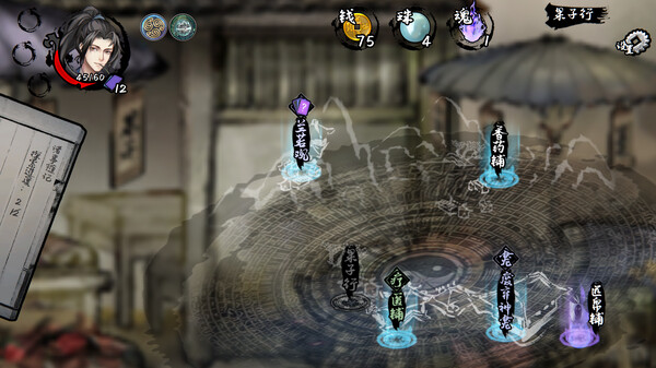 兰若异谭|中字-国语-粤语|V1.6.0131-幻渺之境-无尽模式-飞花逐梦|解压即撸|_5