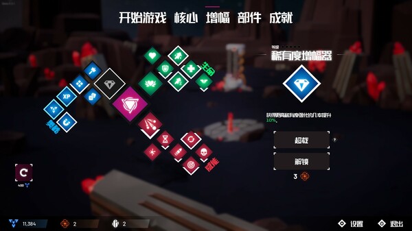 机核吞噬者|官方中文|Build.13274630|解压即撸|_4