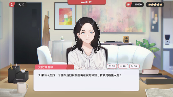 红娘社|官方中文|Build.15291897|解压即撸|_4