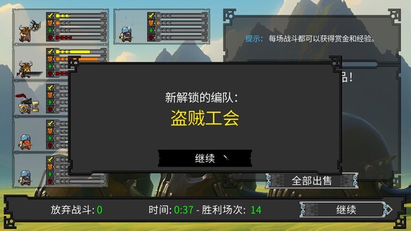 矮人军团自走棋|官方中文|Build.19479334-冰霜飞龙-死亡审判|解压即撸|_9