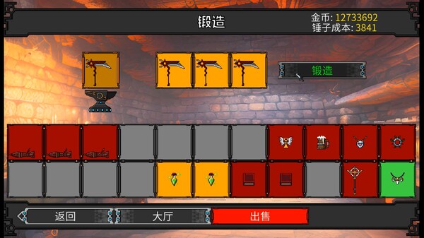 矮人军团自走棋|官方中文|Build.19479334-冰霜飞龙-死亡审判|解压即撸|_3