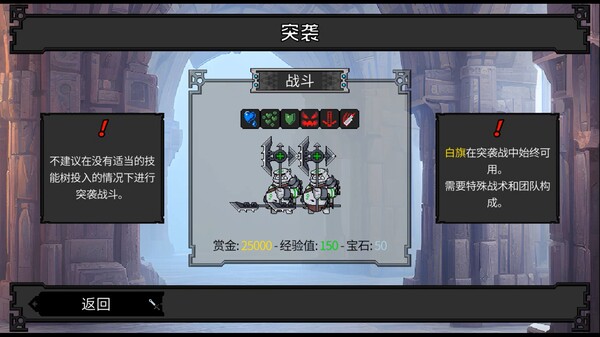 矮人军团自走棋|官方中文|Build.19479334-冰霜飞龙-死亡审判|解压即撸|_5