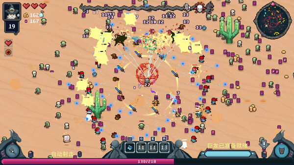 黑龙魔导士|官方中文|Build.16855723-玄焰狂潮-碎空战歌|解压即撸|_3