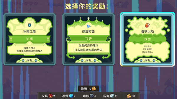 黑龙魔导士|官方中文|Build.16855723-玄焰狂潮-碎空战歌|解压即撸|_2