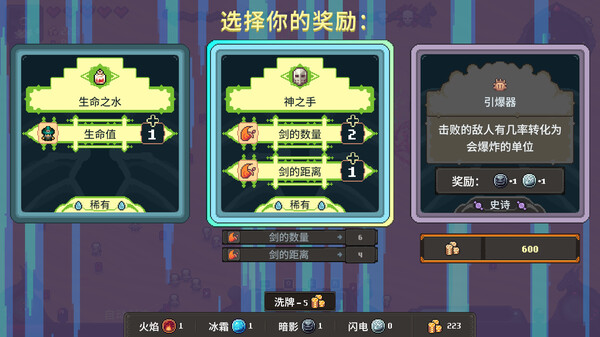 黑龙魔导士|官方中文|Build.16855723-玄焰狂潮-碎空战歌|解压即撸|_7