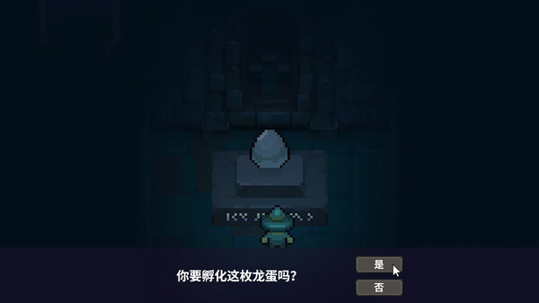 黑龙魔导士|官方中文|Build.16855723-玄焰狂潮-碎空战歌|解压即撸|_8