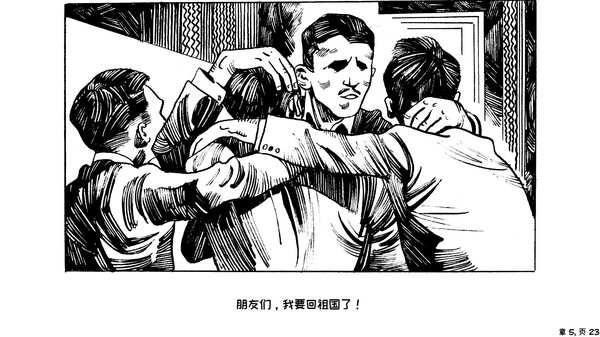 原则问题 A Matter of Principle|官方中文|本体+1.0.4升补|NSZ|原版|_6