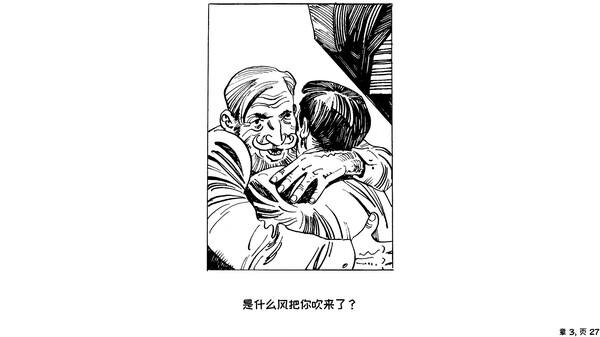 原则问题 A Matter of Principle|官方中文|本体+1.0.4升补|NSZ|原版|_2