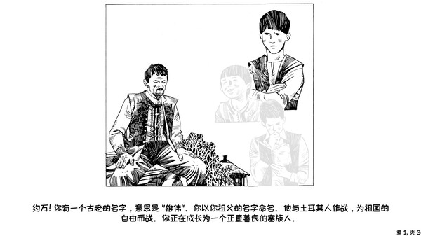 原则问题 A Matter of Principle|官方中文|本体+1.0.4升补|NSZ|原版|_4