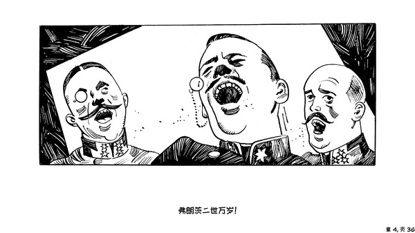 原则问题 A Matter of Principle|官方中文|本体+1.0.4升补|NSZ|原版|_3