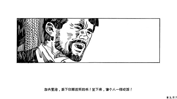 原则问题 A Matter of Principle|官方中文|本体+1.0.4升补|NSZ|原版|_1