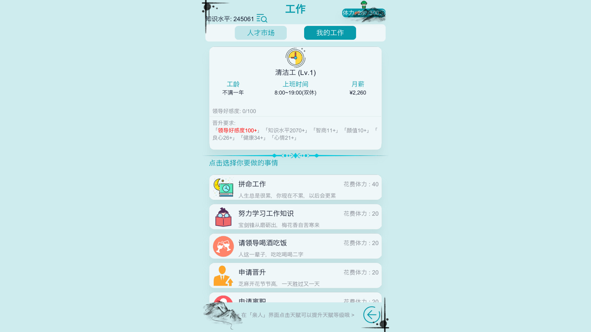 自由人生模拟|官方中文|Build.10324716-6.90-高自由度|解压即撸|_9