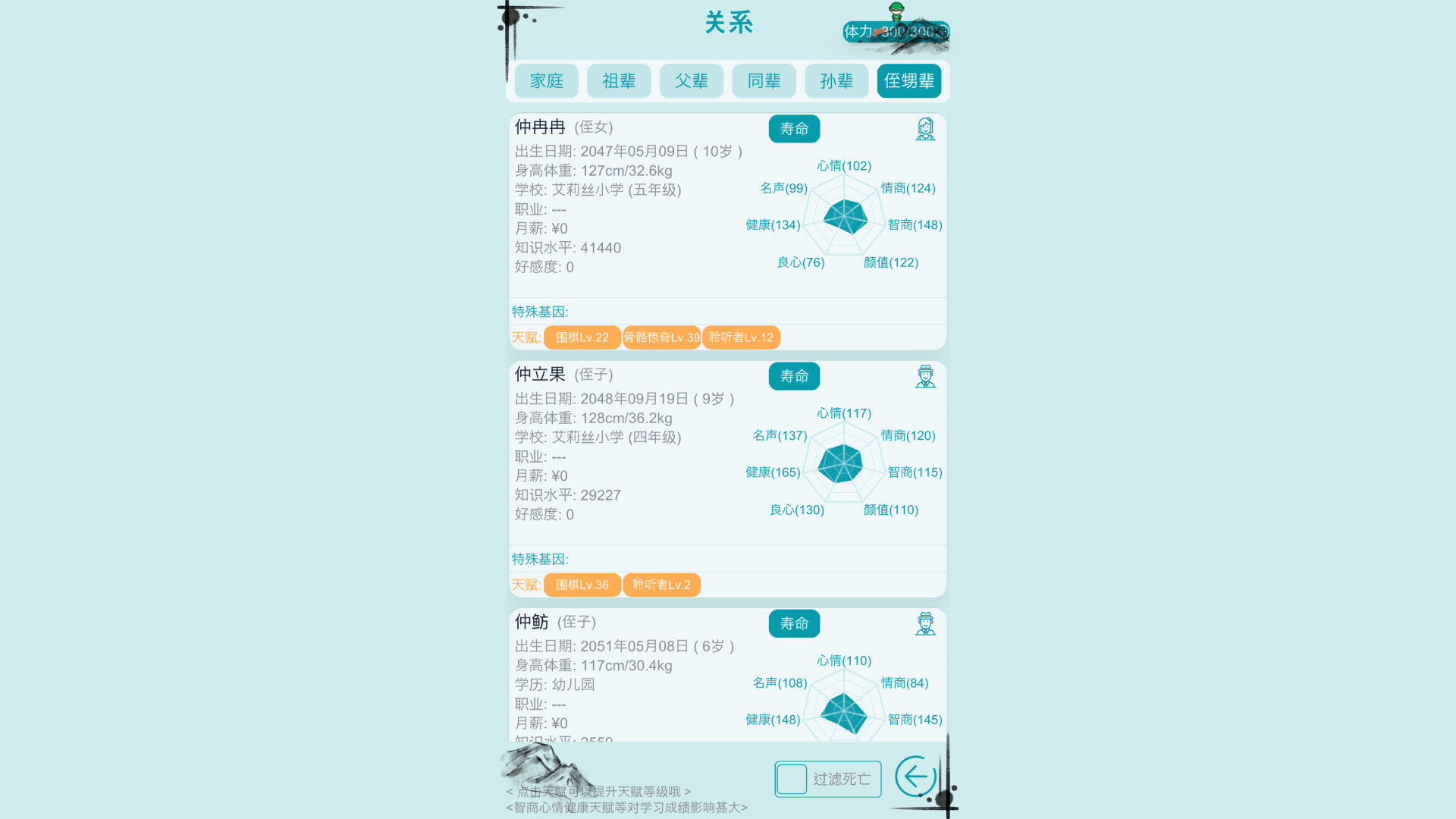自由人生模拟|官方中文|Build.10324716-6.90-高自由度|解压即撸|_7