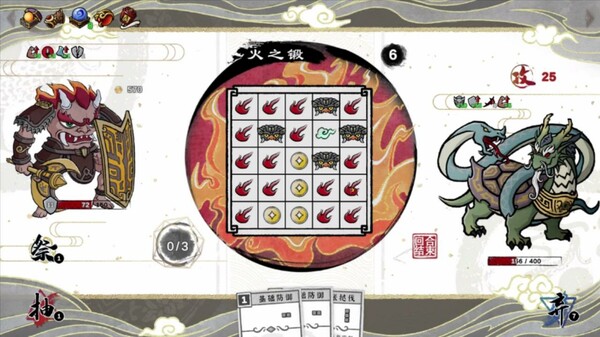 九域异传 金乌劫|官方中文|V230724-仙魔乱世-天行记|解压即撸|_3