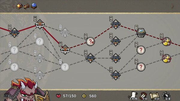 九域异传 金乌劫|官方中文|V230724-仙魔乱世-天行记|解压即撸|_2