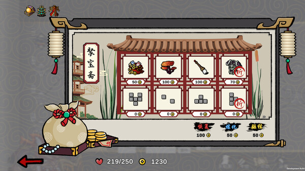 九域异传 金乌劫|官方中文|V230724-仙魔乱世-天行记|解压即撸|_5