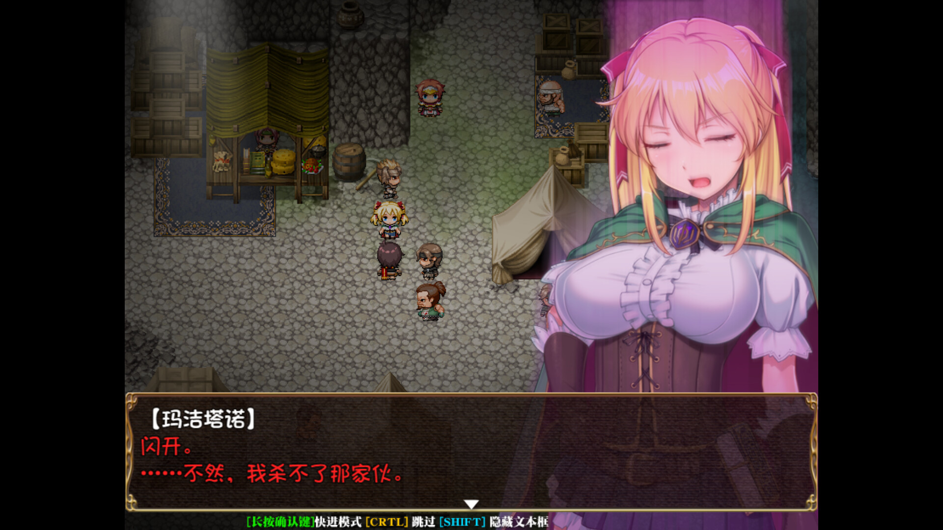 库贝尔的枷锁|官方中文|V2.1.0-羁绊束缚+新DLC+全DLC|解压即撸|_16