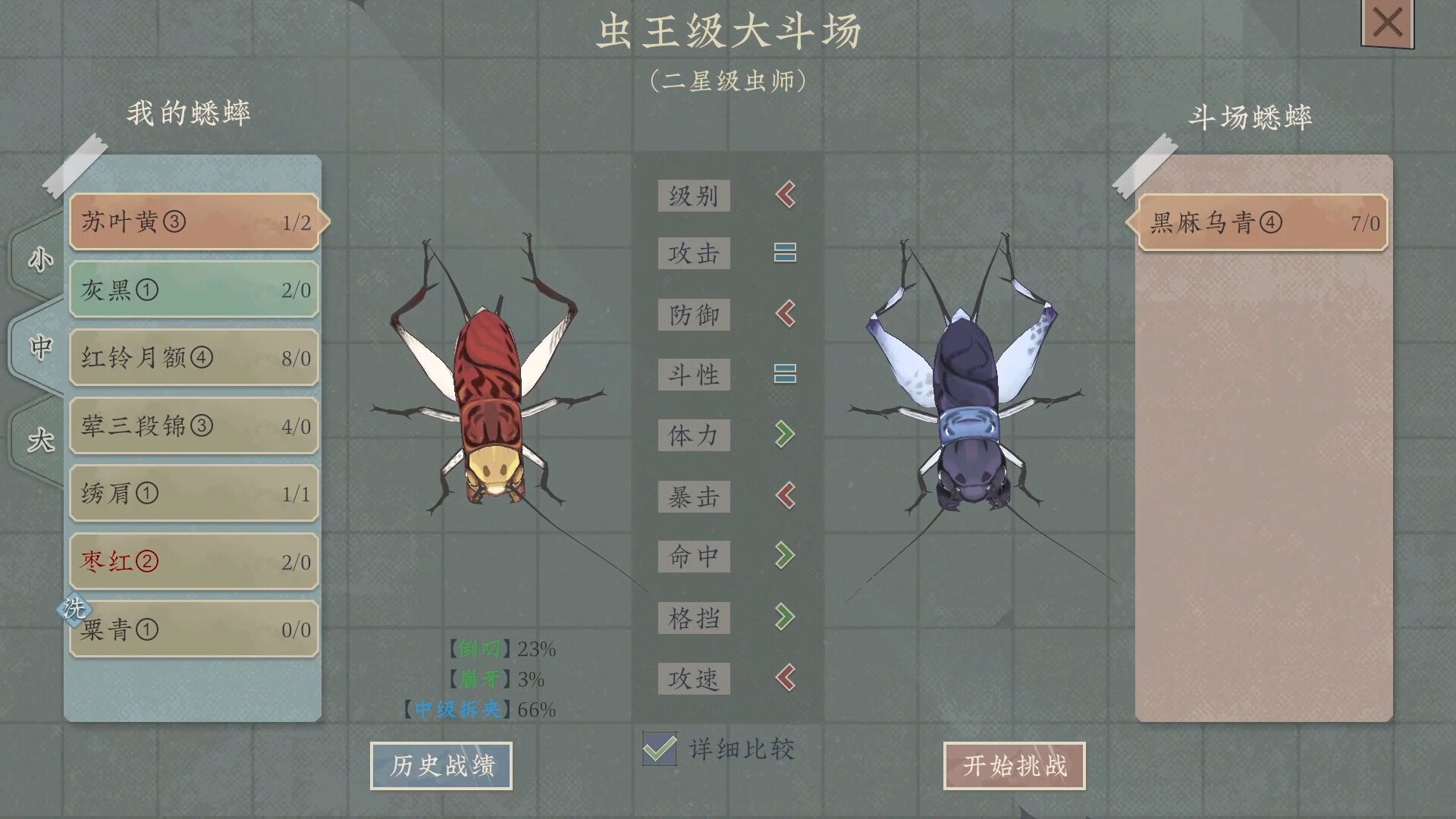 沉默的蟋蟀|官方中文|Build.14423658-1.2.1HF-虫季代打功能+全DLC|解压即撸|_17